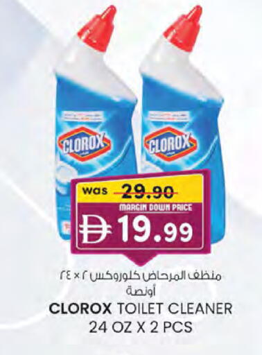 available at K M Trading  in UAE - Dubai