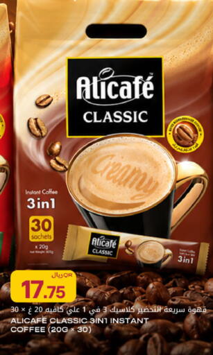 available at شركة الميرة للمواد الاستهلاكية in قطر - أم صلال