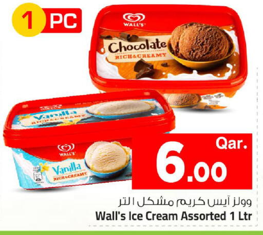 Vanilla available at مارك & سيف in قطر - الشمال