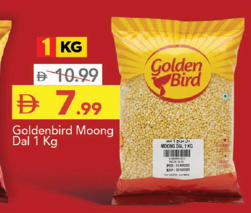 available at Mark & Save in UAE - Abu Dhabi