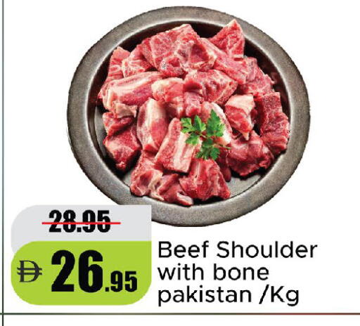 available at الأسواق هايبرماركت in الإمارات العربية المتحدة , الامارات - رَأْس ٱلْخَيْمَة