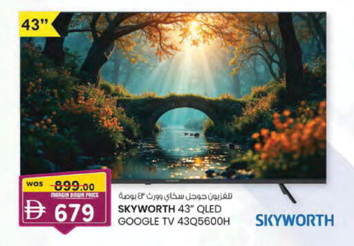 available at K M Trading  in UAE - Sharjah / Ajman