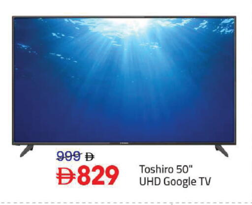 available at مارك & سيف in الإمارات العربية المتحدة , الامارات - أبو ظبي