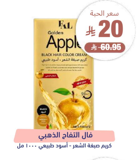 Apple available at صيدلية المتحدة in مملكة العربية السعودية, السعودية, سعودية - تبوك