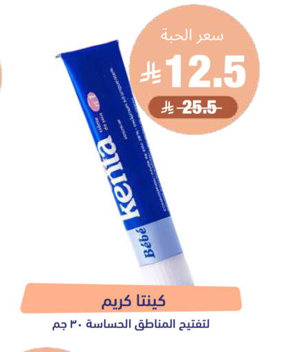 available at United Pharmacies in KSA, Saudi Arabia, Saudi - Tabuk