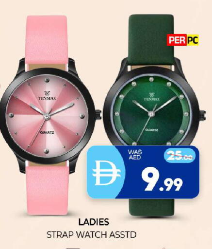 available at المدينة in الإمارات العربية المتحدة , الامارات - الشارقة / عجمان