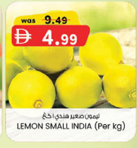 Lemon from India available at K.M Hypermarket in UAE - Sharjah / Ajman