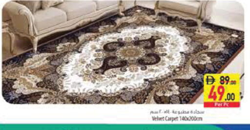 available at السفير ماركت in الإمارات العربية المتحدة , الامارات - الشارقة / عجمان
