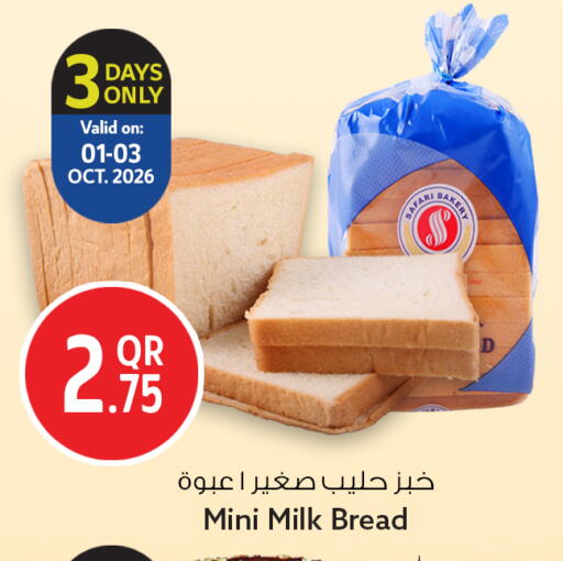 available at سفاري هايبر ماركت in قطر - الشمال
