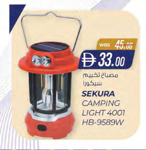 available at K.M Hypermarket in UAE - Abu Dhabi