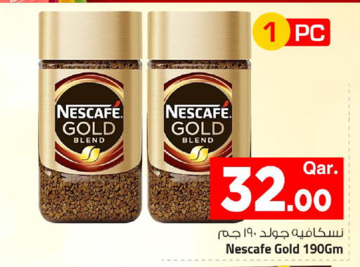 available at مارك & سيف in قطر - أم صلال