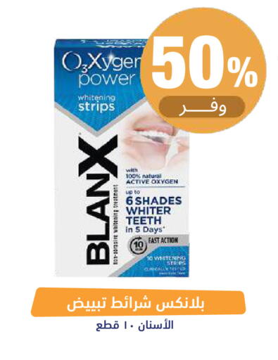 available at صيدلية المتحدة in مملكة العربية السعودية, السعودية, سعودية - تبوك