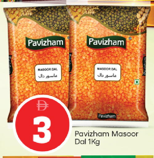 available at سوق طلال in الإمارات العربية المتحدة , الامارات - الشارقة / عجمان