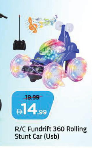 available at Mark & Save in UAE - Abu Dhabi