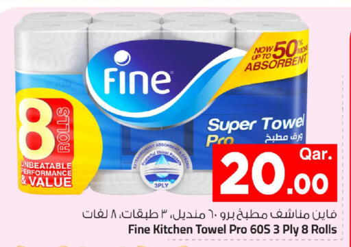 available at مارك & سيف in قطر - الشمال