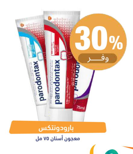 available at صيدلية المتحدة in مملكة العربية السعودية, السعودية, سعودية - حائل‎
