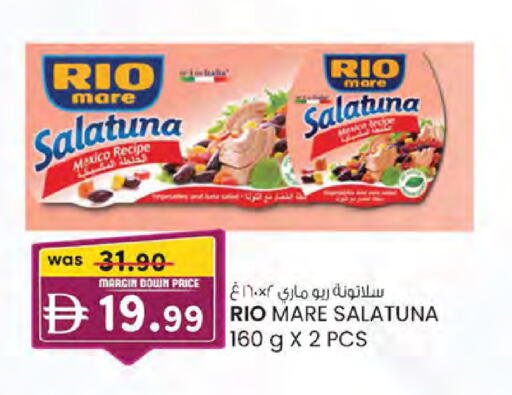available at K.M Hypermarket in UAE - Abu Dhabi