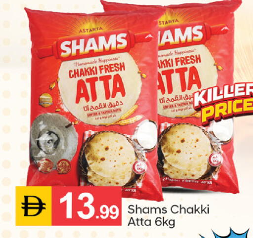 available at سوق طلال in الإمارات العربية المتحدة , الامارات - دبي