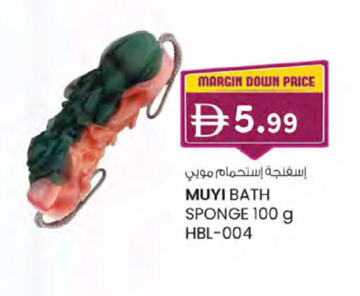 available at K.M Hypermarket in UAE - Abu Dhabi