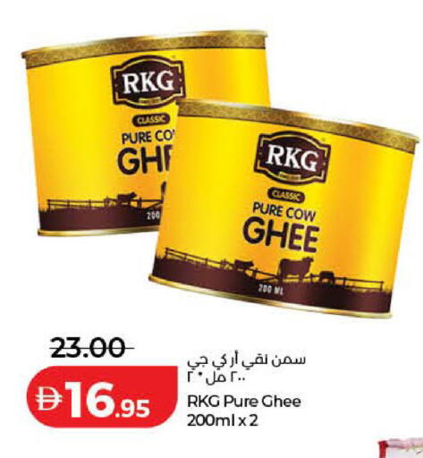 available at Lulu Hypermarket in UAE - Ras al Khaimah