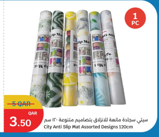 available at سيتي هايبرماركت in قطر - الوكرة