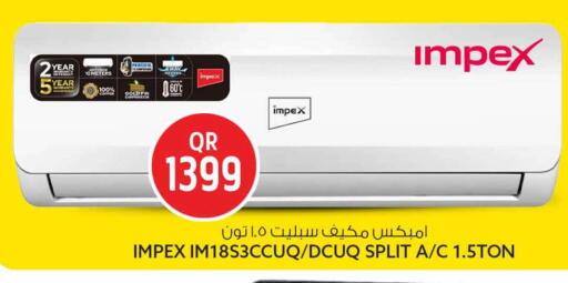 available at سفاري هايبر ماركت in قطر - الريان