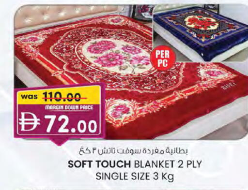 available at ك. الم. للتجارة in الإمارات العربية المتحدة , الامارات - أبو ظبي