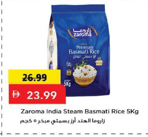 available at Mark & Save in UAE - Sharjah / Ajman