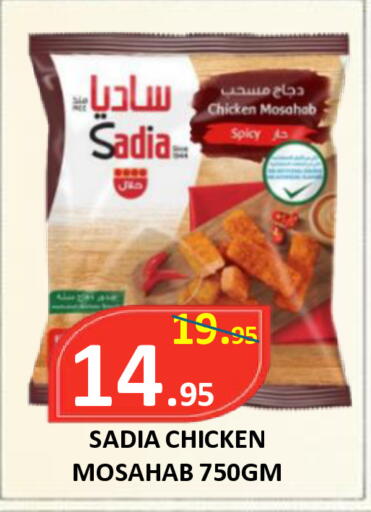 available at ROYAL GULF HYPERMARKET LLC in UAE - Abu Dhabi