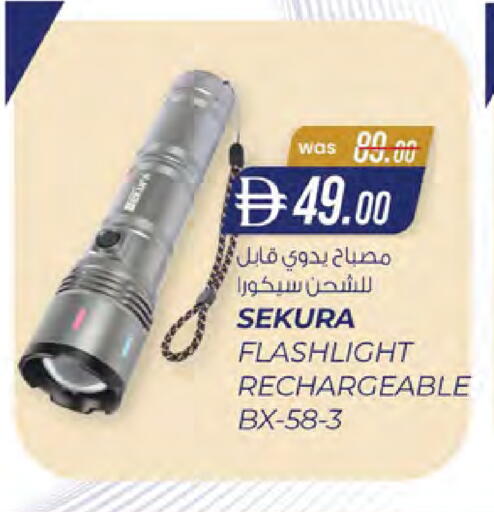 available at ك. الم. للتجارة in الإمارات العربية المتحدة , الامارات - دبي
