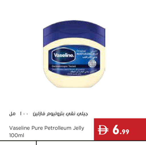 available at إسطنبول سوبرماركت in الإمارات العربية المتحدة , الامارات - دبي