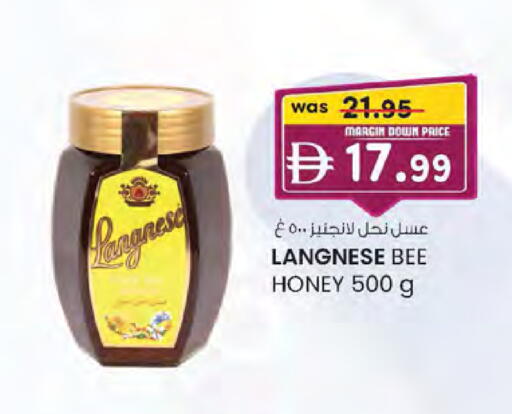 available at K.M Hypermarket in UAE - Abu Dhabi