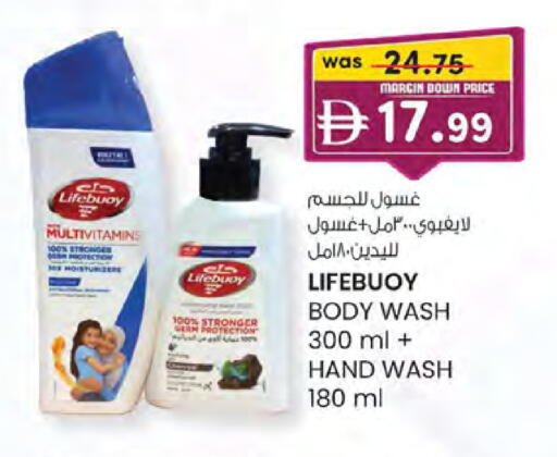 available at K M Trading  in UAE - Dubai