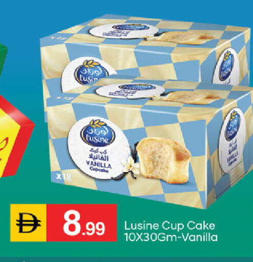Vanilla available at سوق طلال in الإمارات العربية المتحدة , الامارات - الشارقة / عجمان