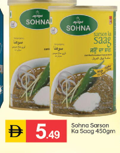 available at سوق طلال in الإمارات العربية المتحدة , الامارات - دبي