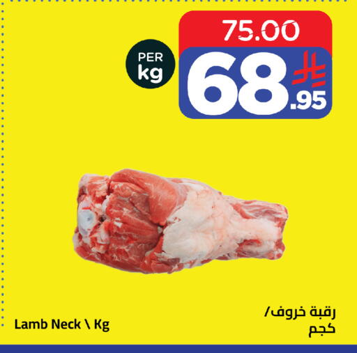 available at وهج مارت in مملكة العربية السعودية, السعودية, سعودية - جدة