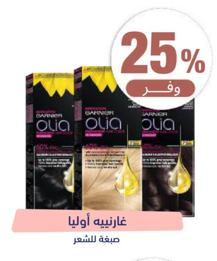 available at United Pharmacies in KSA, Saudi Arabia, Saudi - Dammam