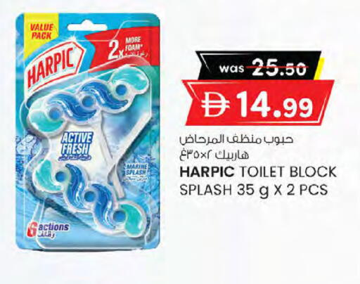 available at K M Trading  in UAE - Sharjah / Ajman