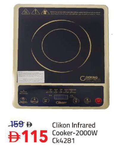 available at Mark & Save in UAE - Sharjah / Ajman