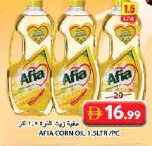 available at جراند هايبر ماركت in الإمارات العربية المتحدة , الامارات - الشارقة / عجمان