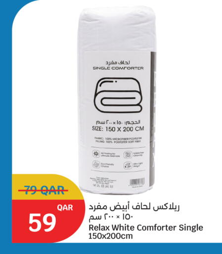 available at سيتي هايبرماركت in قطر - الشمال