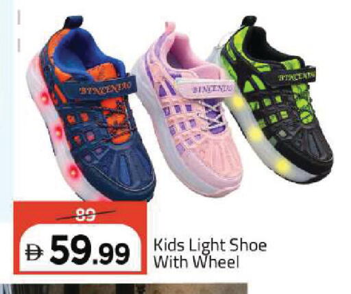 available at Mark & Save in UAE - Sharjah / Ajman