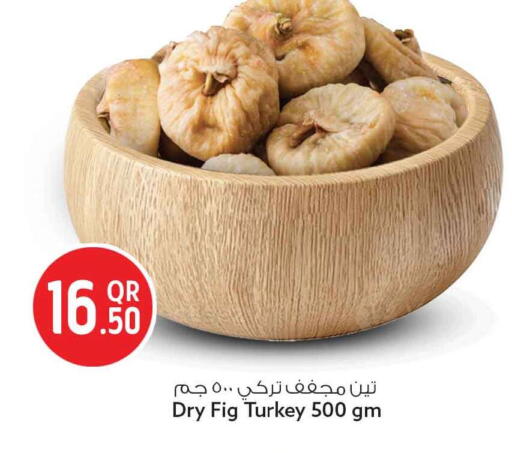 Fig available at سفاري هايبر ماركت in قطر - الريان