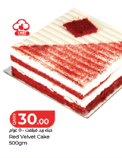 available at لولو هايبرماركت in قطر - الشحانية