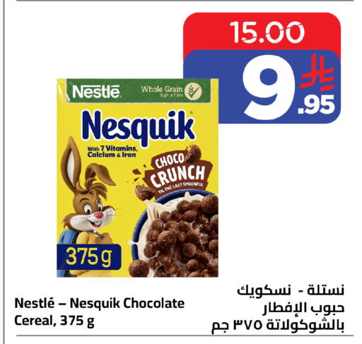 available at وهج مارت in مملكة العربية السعودية, السعودية, سعودية - جدة