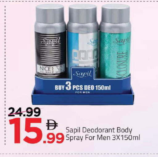 available at مارك & سيف in الإمارات العربية المتحدة , الامارات - أبو ظبي