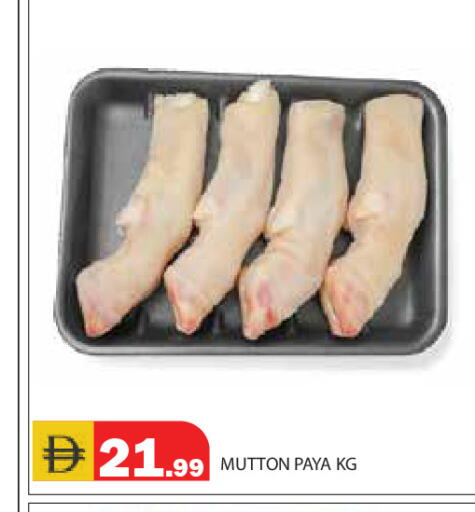 available at Baniyas Spike  in UAE - Ras al Khaimah