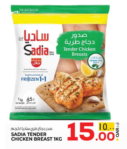 available at كنز ميني مارت in قطر - الريان