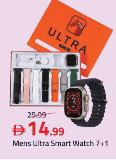 available at مارك & سيف in الإمارات العربية المتحدة , الامارات - أبو ظبي
