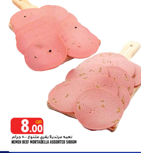 available at قصر الأغذية هايبرماركت in قطر - أم صلال